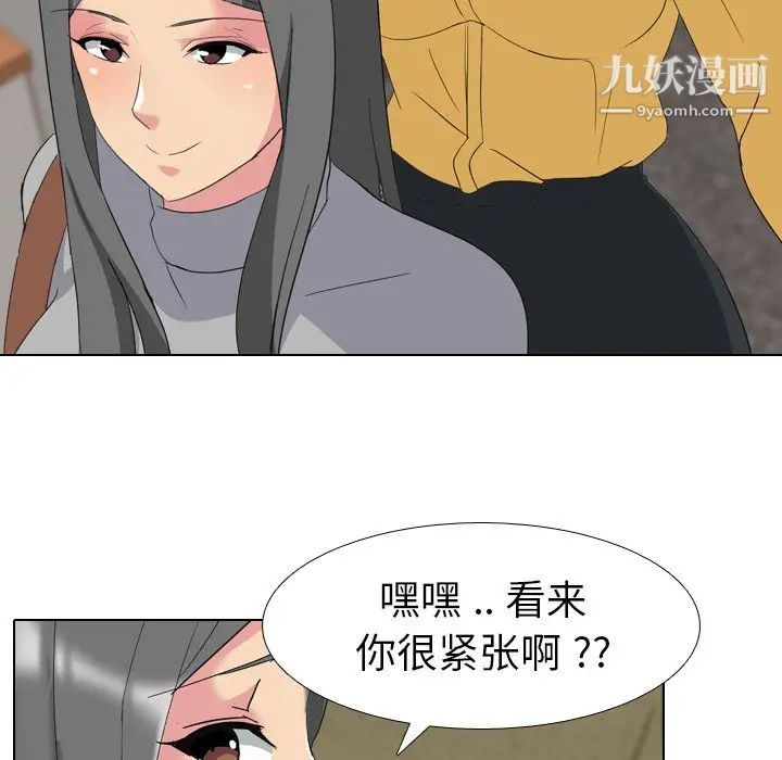 姐姐的秘密日记第7话