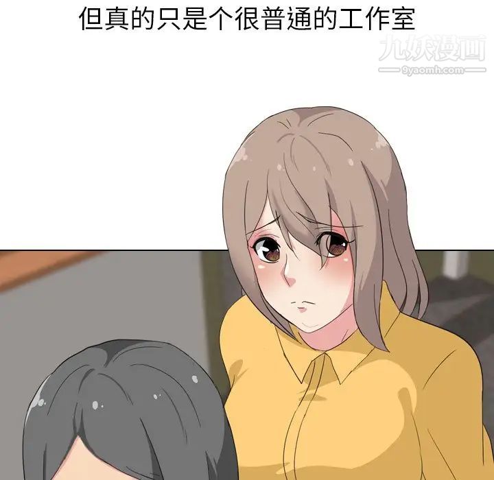 姐姐的秘密日记第7话