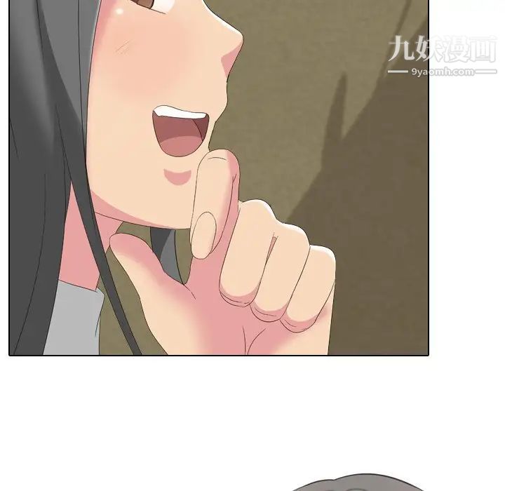 姐姐的秘密日记第7话