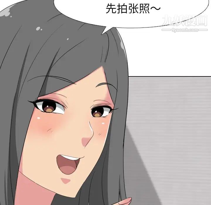 姐姐的秘密日记第7话