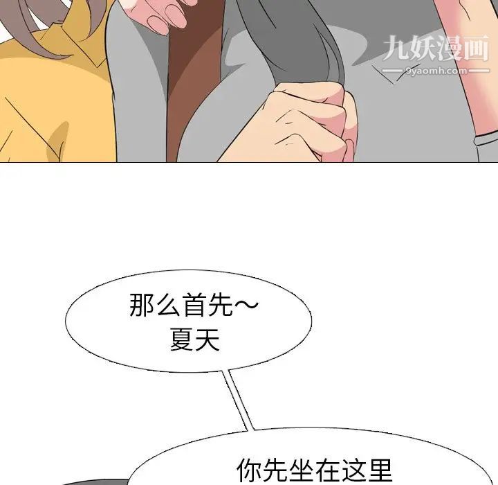 姐姐的秘密日记第7话