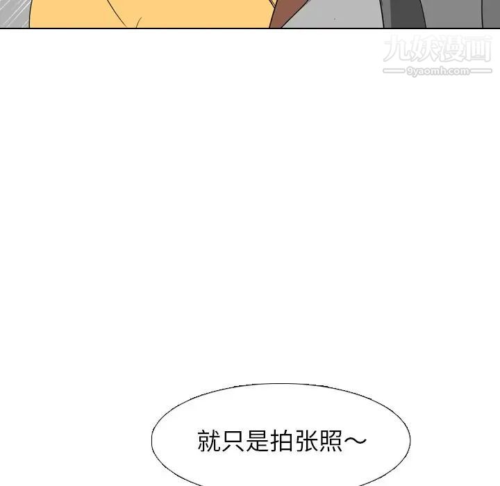 姐姐的秘密日记第7话