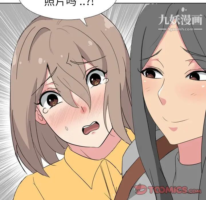 姐姐的秘密日记第7话