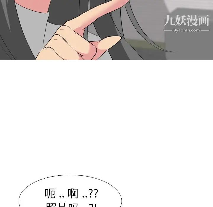 姐姐的秘密日记第7话
