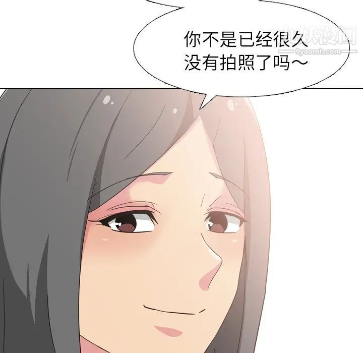 姐姐的秘密日记第7话