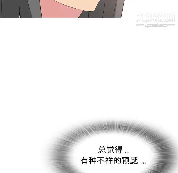 姐姐的秘密日记第7话