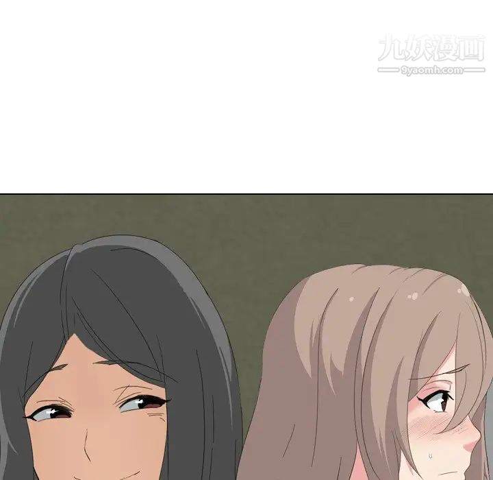 姐姐的秘密日记第7话