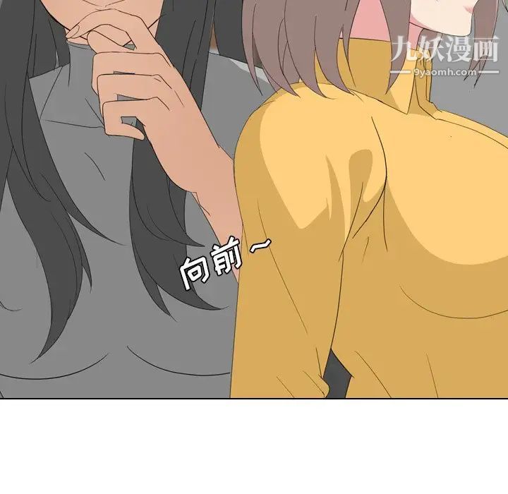 姐姐的秘密日记第7话