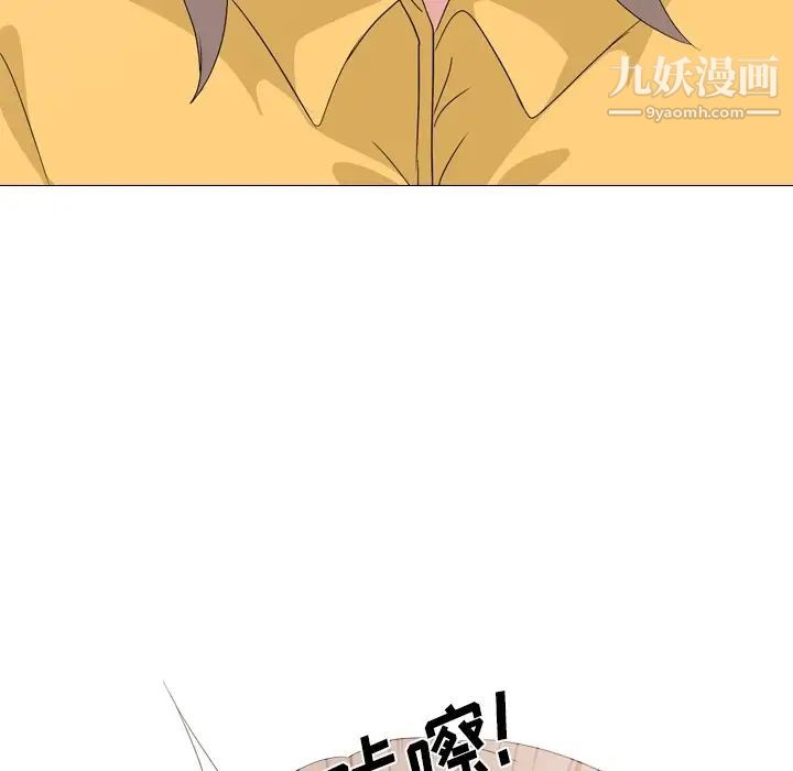 姐姐的秘密日记第7话