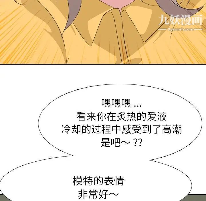 姐姐的秘密日记第7话