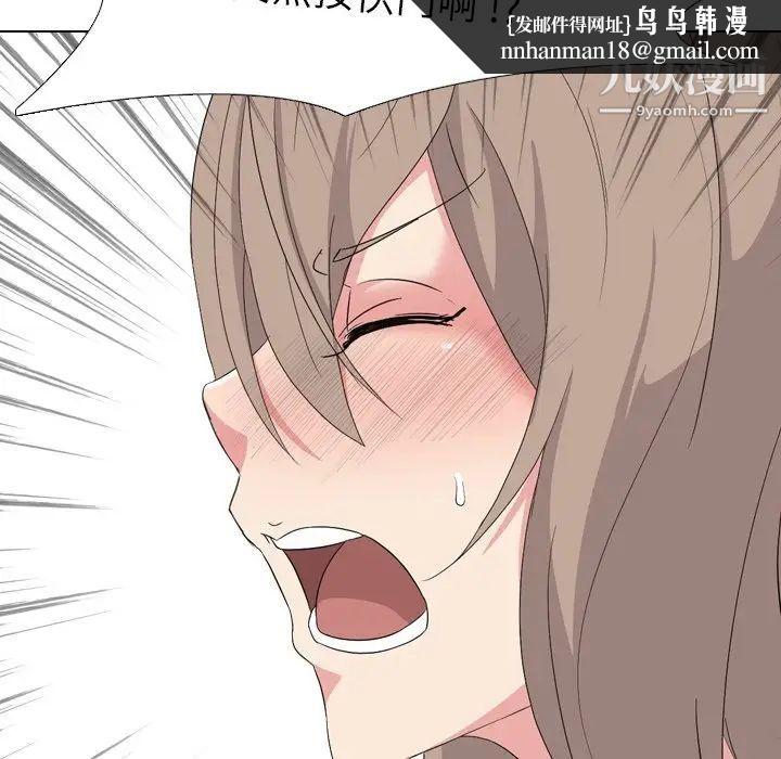 姐姐的秘密日记第7话