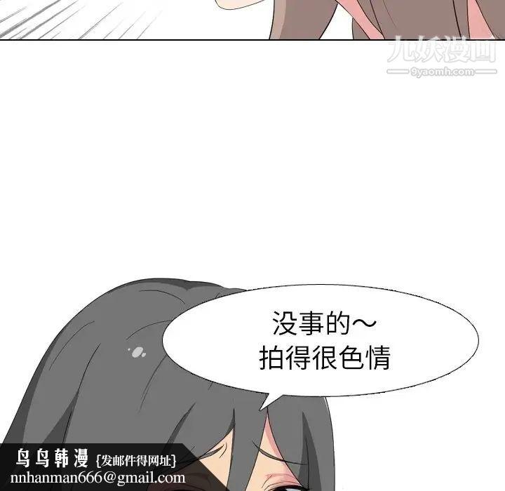 姐姐的秘密日记第7话