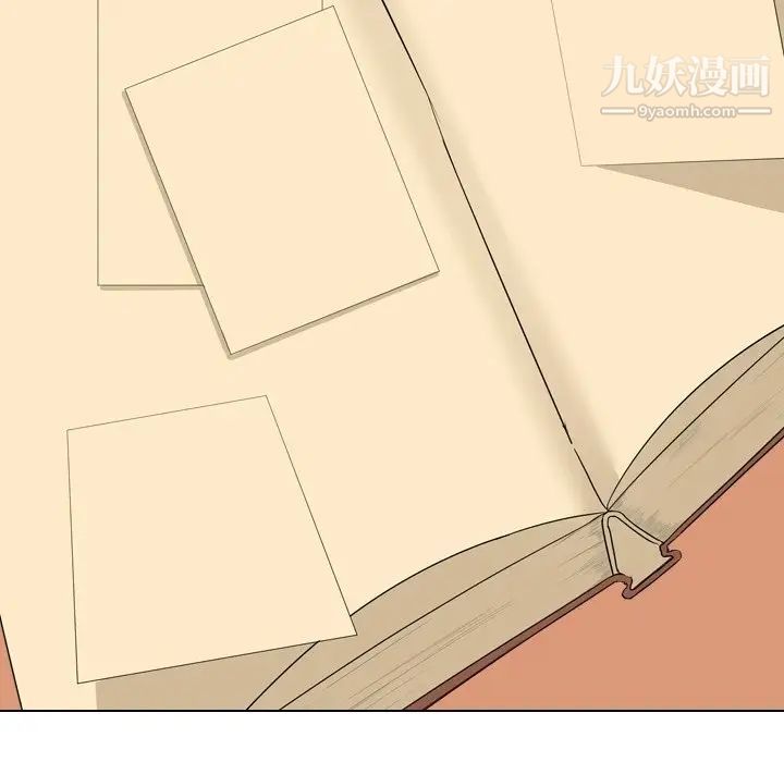 姐姐的秘密日记第7话