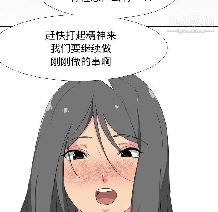 姐姐的秘密日记第7话