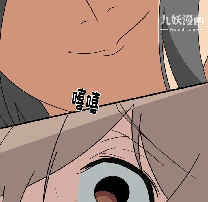 姐姐的秘密日记第7话