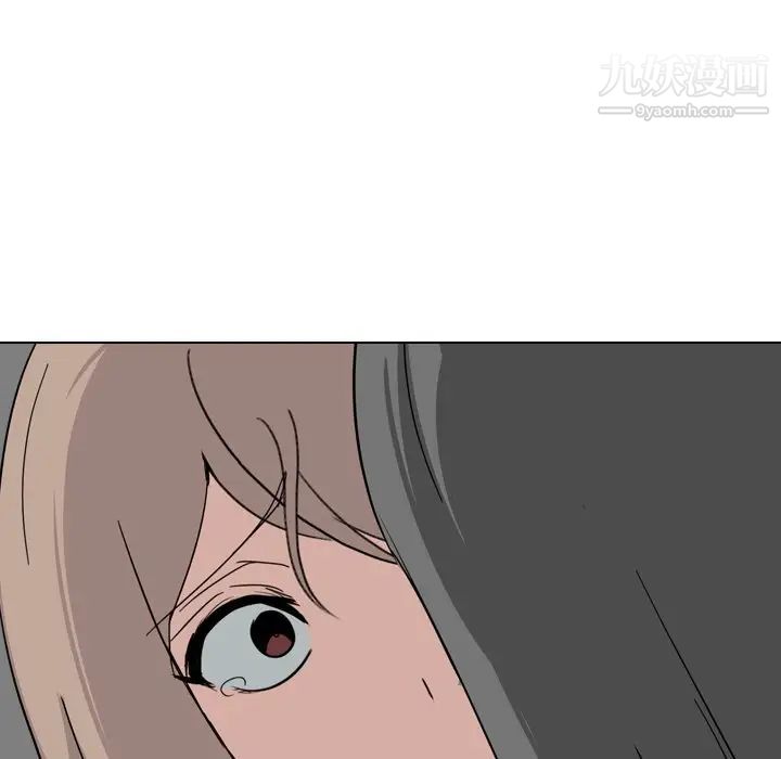 姐姐的秘密日记第7话