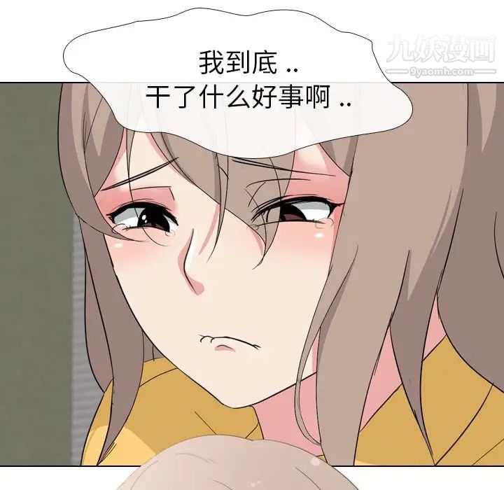 姐姐的秘密日记第7话