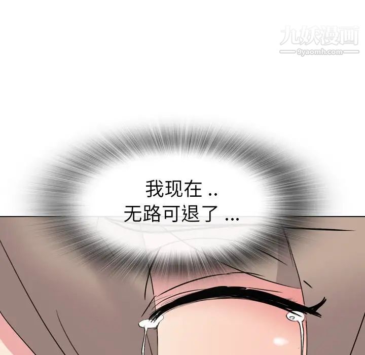 姐姐的秘密日记第7话