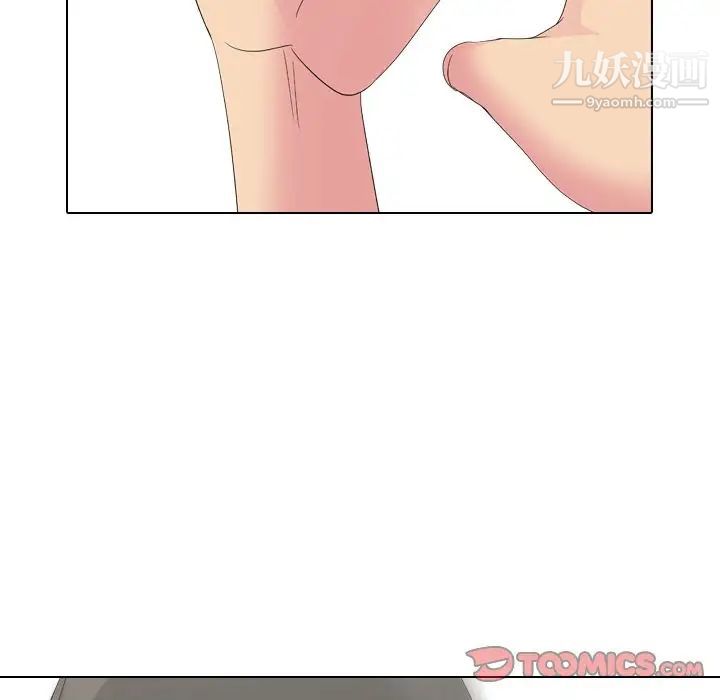 姐姐的秘密日记第7话