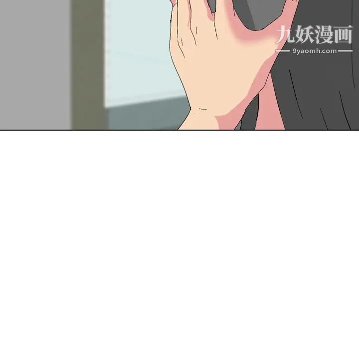 姐姐的秘密日记第7话