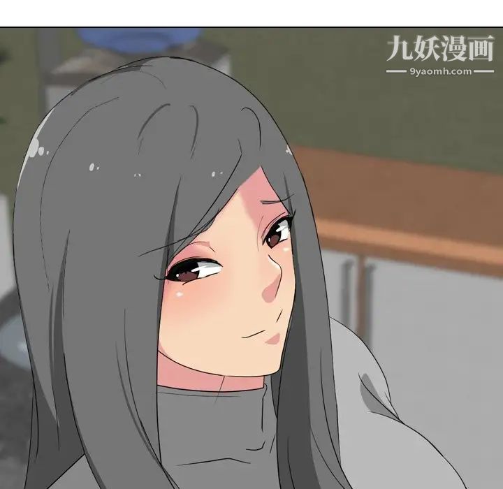 姐姐的秘密日记第7话