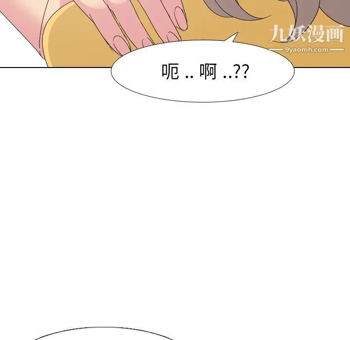姐姐的秘密日记第7话