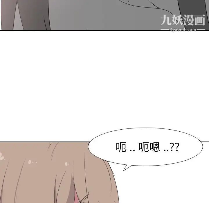 姐姐的秘密日记第7话