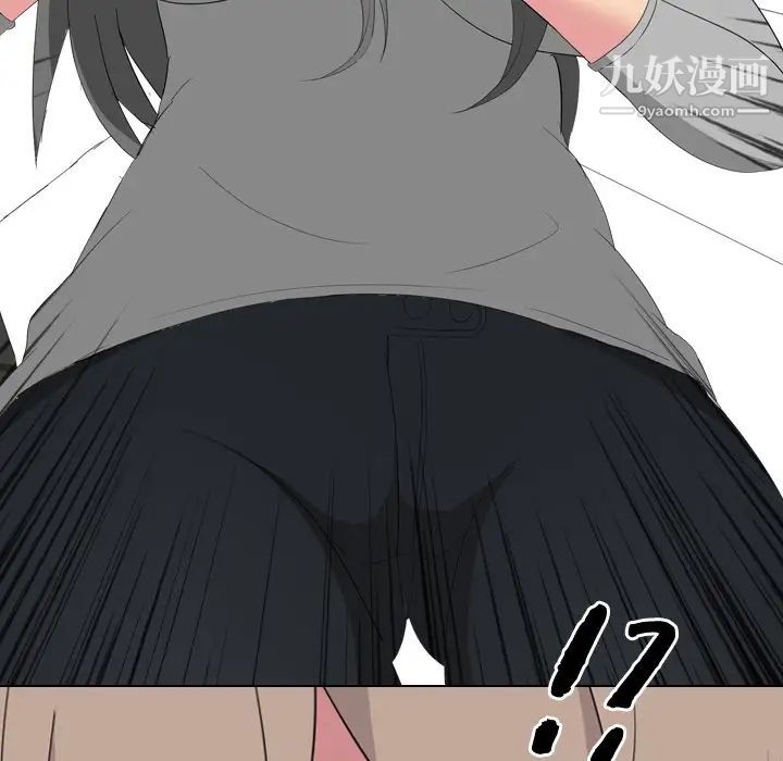 姐姐的秘密日记第7话