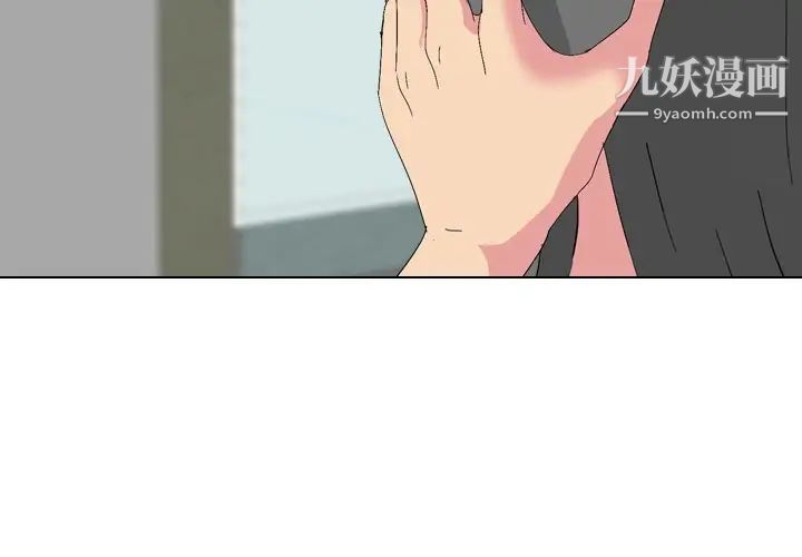 姐姐的秘密日记第8话