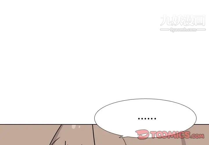 姐姐的秘密日记第8话