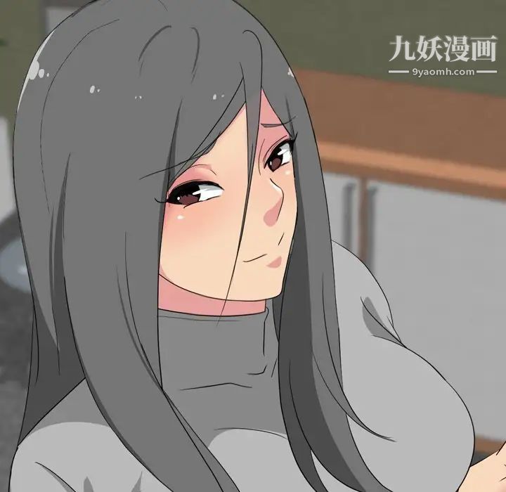 姐姐的秘密日记第8话