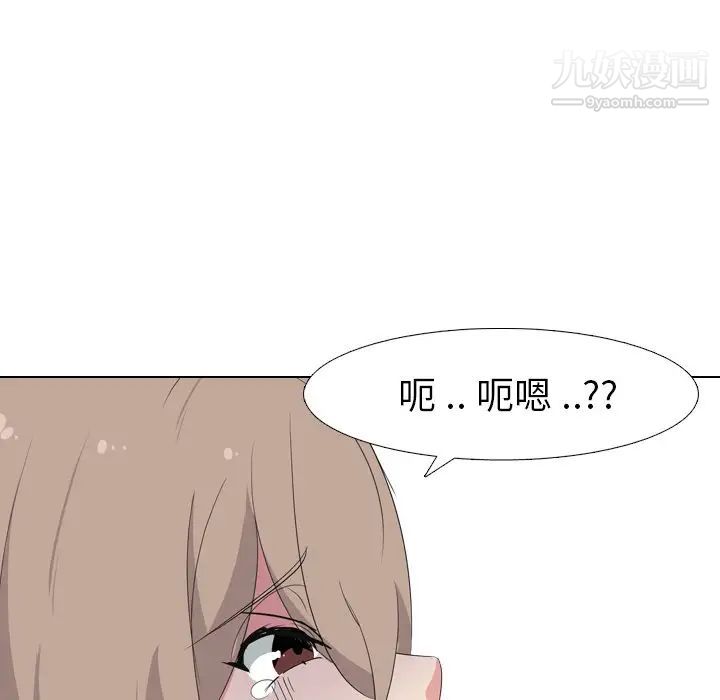 姐姐的秘密日记第8话