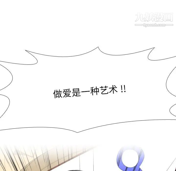 姐姐的秘密日记第8话