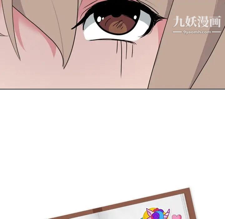 姐姐的秘密日记第8话