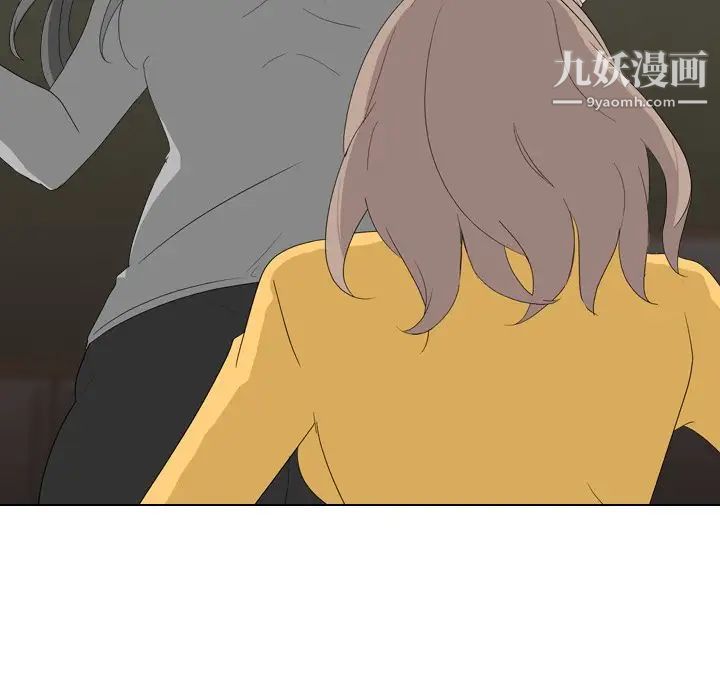 姐姐的秘密日记第8话