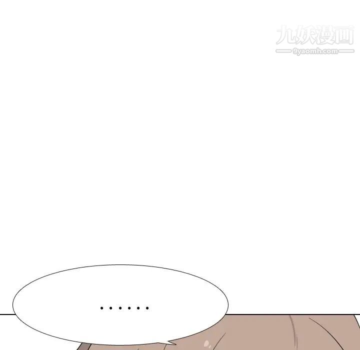 姐姐的秘密日记第8话