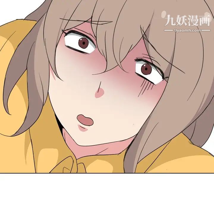 姐姐的秘密日记第8话