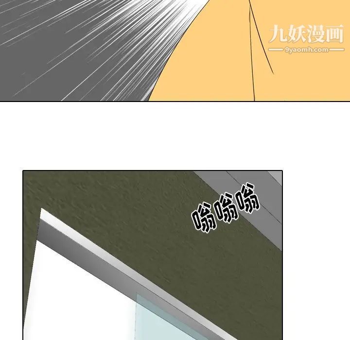 姐姐的秘密日记第8话