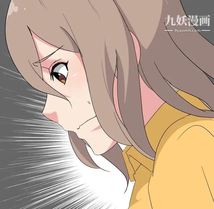 姐姐的秘密日记第8话