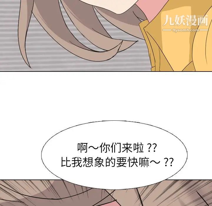 姐姐的秘密日记第8话