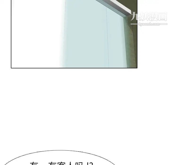 姐姐的秘密日记第8话