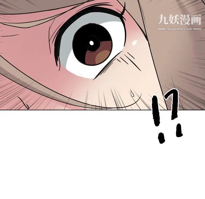 姐姐的秘密日记第8话