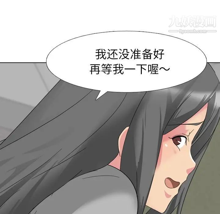 姐姐的秘密日记第8话