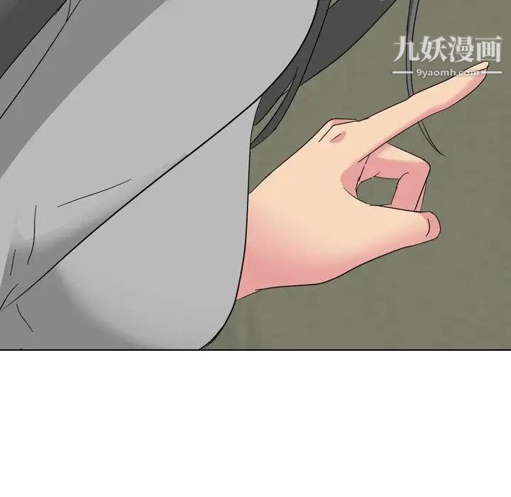 姐姐的秘密日记第8话