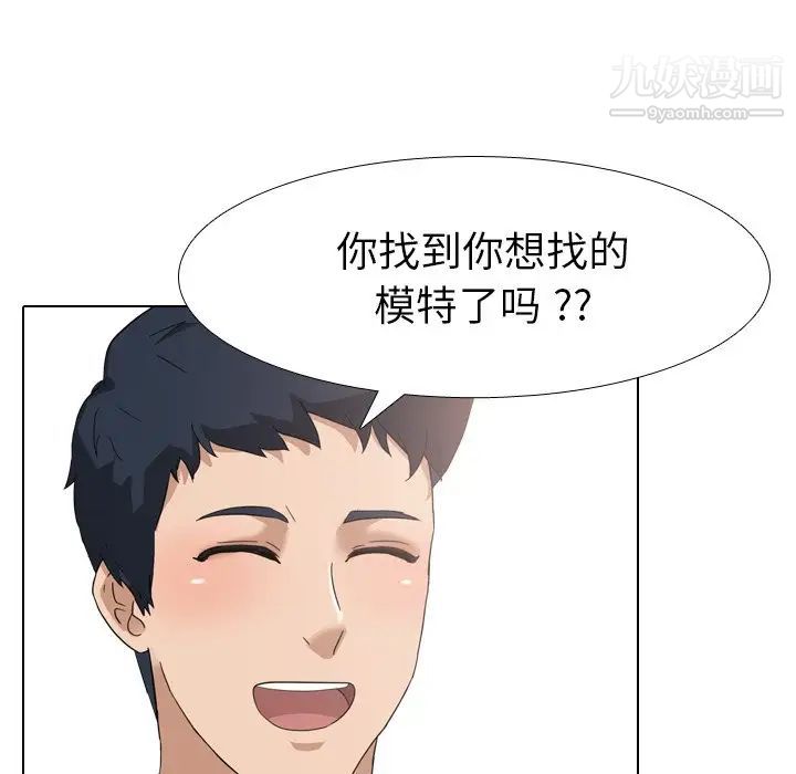 姐姐的秘密日记第8话