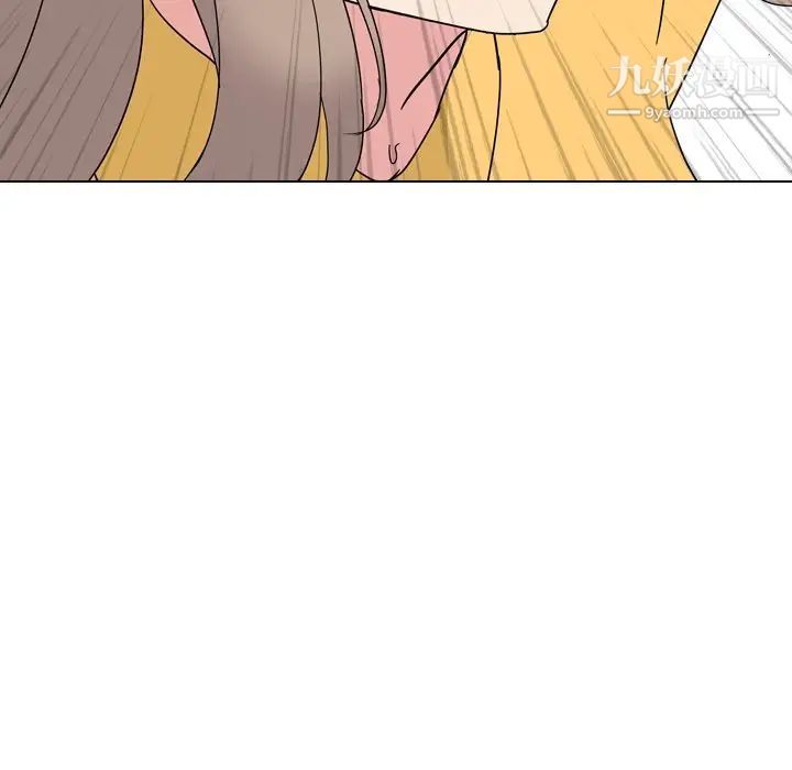 姐姐的秘密日记第8话