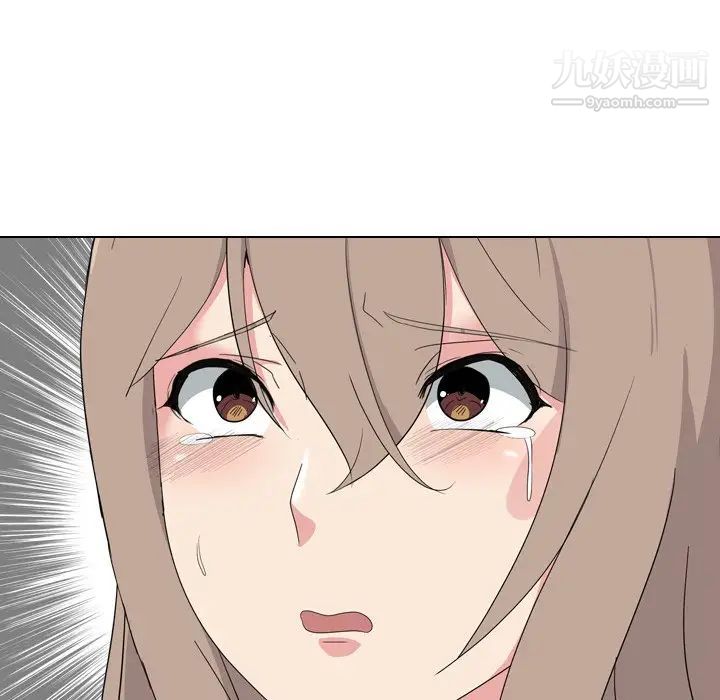 姐姐的秘密日记第8话