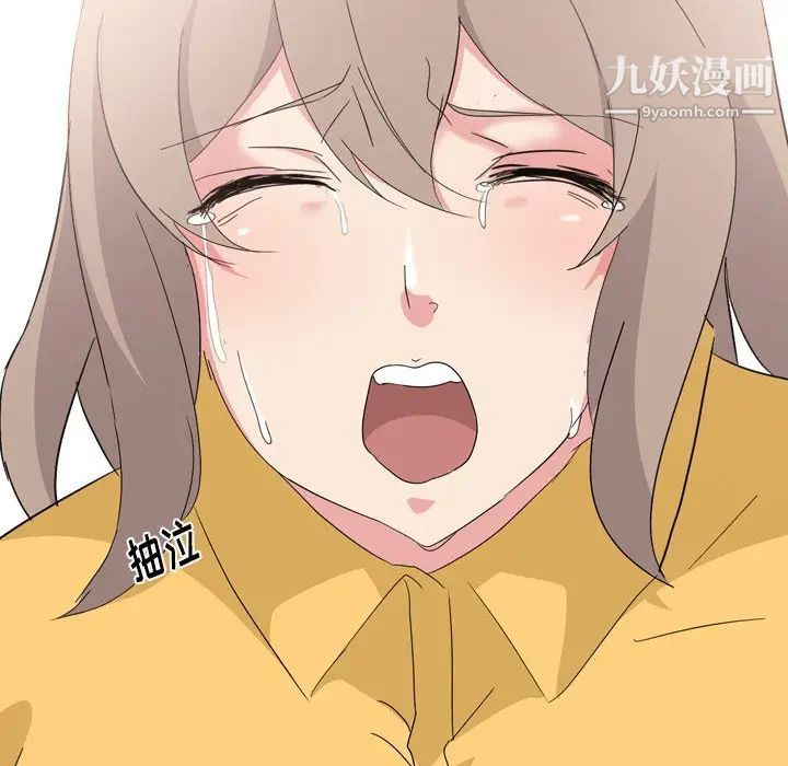 姐姐的秘密日记第8话