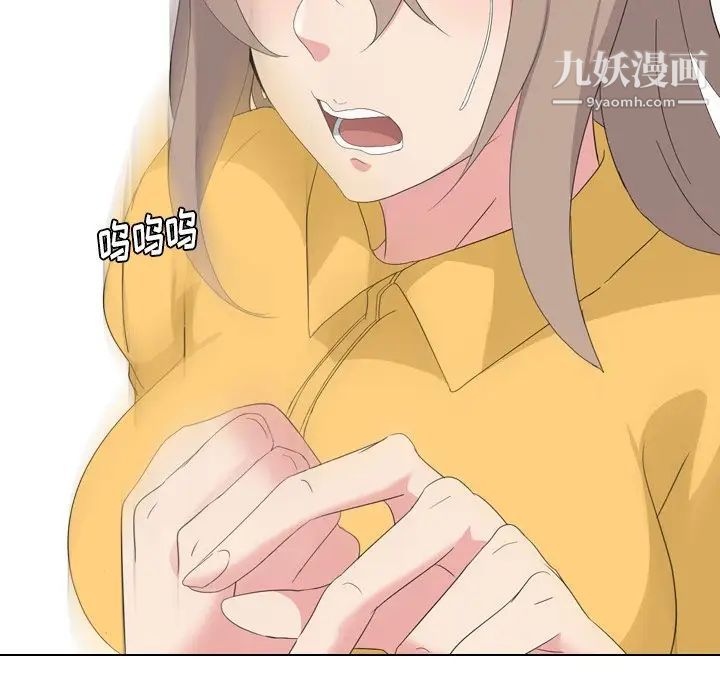 姐姐的秘密日记第8话