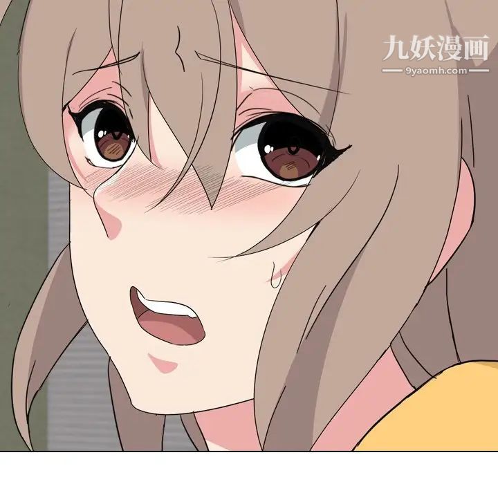 姐姐的秘密日记第8话